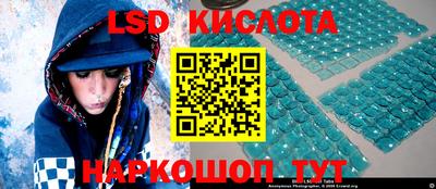 PSILOCYBIN Малгобек