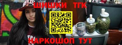 кристаллы Мариинск