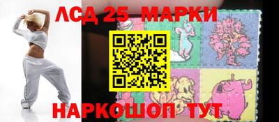 PSILOCYBIN Малгобек