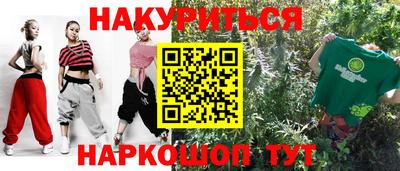 PSILOCYBIN Малгобек