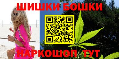 PSILOCYBIN Малгобек