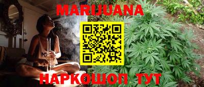 синтетический гашиш Вышний Волочёк