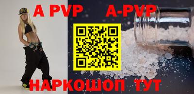кристаллы Мариинск