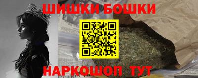 PSILOCYBIN Малгобек