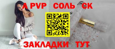 кристаллы Мариинск