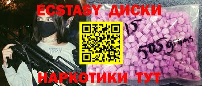 PSILOCYBIN Малгобек