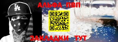 кристаллы Мариинск