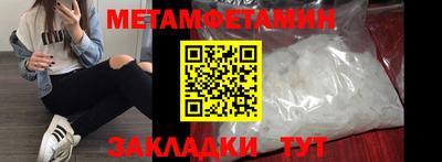 метадон Малоярославец