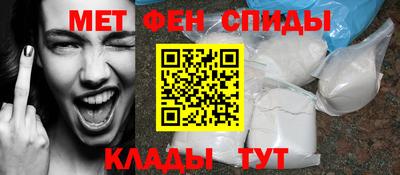 кристаллы Мариинск
