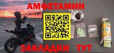 кристаллы Мариинск