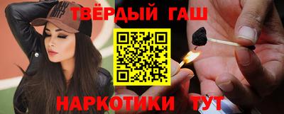 PSILOCYBIN Малгобек