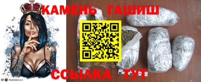 кристаллы Мариинск