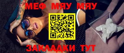 кристаллы Мариинск