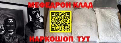 PSILOCYBIN Малгобек