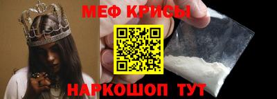 PSILOCYBIN Малгобек