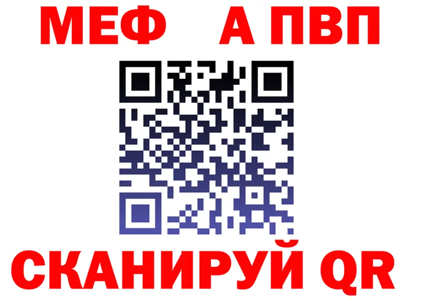 АМФ VHQ вход shop гидра Серов