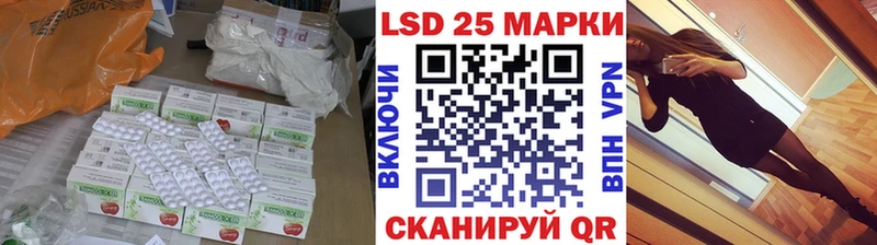 LSD-25 экстази ecstasy  Серов 