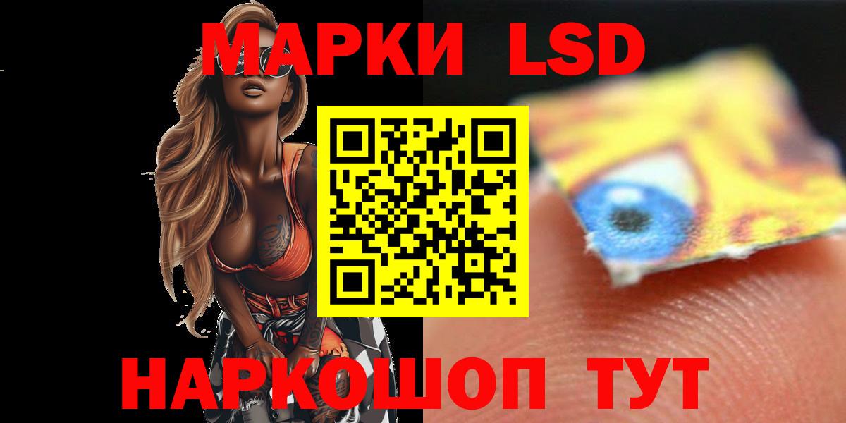 ЛСД экстази кислота  Вход с VPN  LSD-25 экстази кислота  Лсд 25 экстази  Серов 