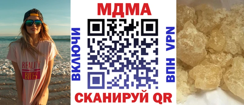 купить наркотик Серов MDMA кристаллы
