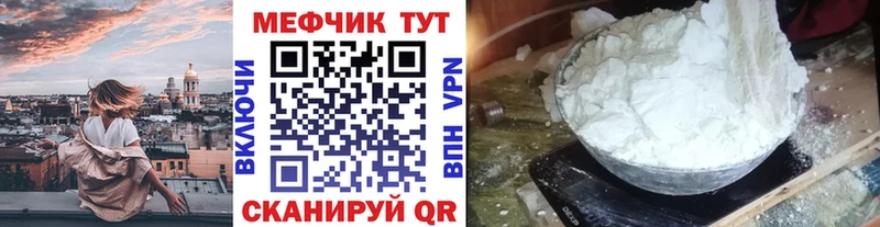 дарк нет как зайти  Серов  Меф VHQ 