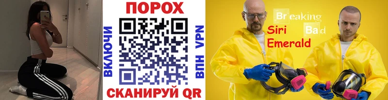 цена   Серов  Метамфетамин пудра 