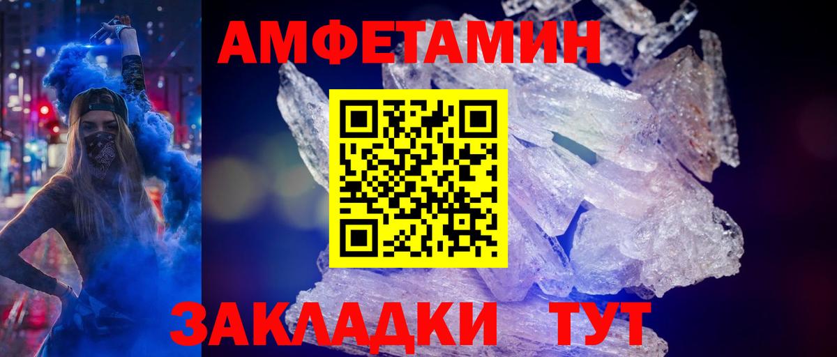 Серов  Метамфетамин мет  Вход с VPN 