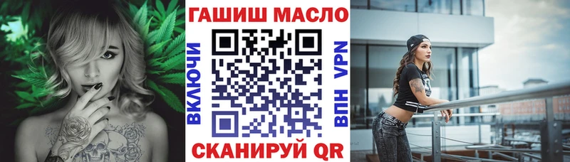 Дистиллят ТГК THC oil  Серов 