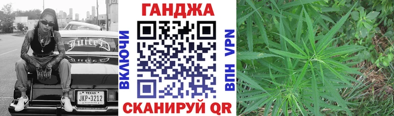 blacksprut рабочий сайт  Серов  Конопля OG Kush 