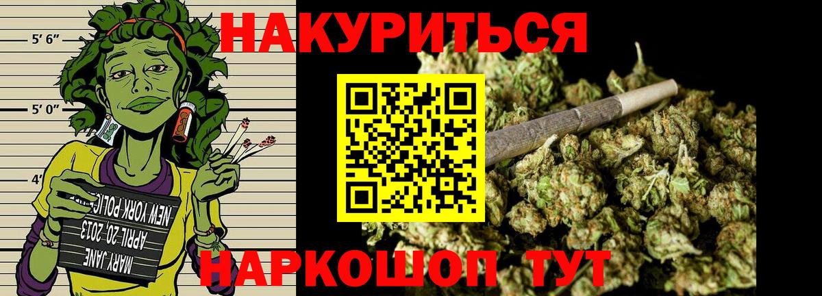Бошки марихуана план Серов